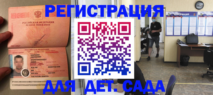 прописка иностранных граждан в Сольцах