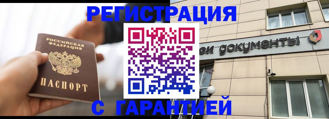 пропишу в квартире в Сольцах